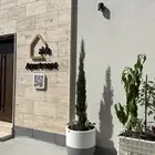 شقق فاخرة مؤثثة تاجير شهري