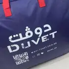 لباد سرير للبيع المستعجل