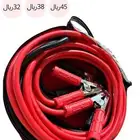 اشتراك سيارة