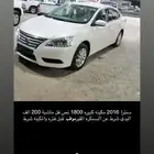 سنترا