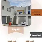 للبيع وحده علويه