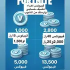 يبوكس إهداء بارخص الاسعار