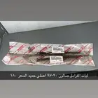 قطع صوالين وهايلكسات وشاصات اصلي