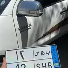 لوحة نقل مميزة. ب ه س 12