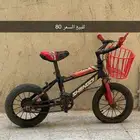 سيكل