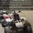 دباب بانشي 2009