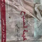 خيمه 11 في 6 خيمة الصباح