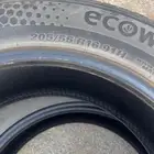 كفرات انترا