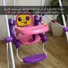 أرجوحة أطفال للبيع