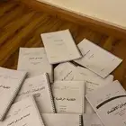 كتاب