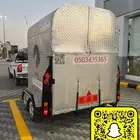 عربة نقل خيل