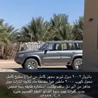 باترول ديزل تيربو