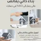 ب ن ا ء ذاتي