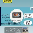 فرن كهربائي 20 لتر