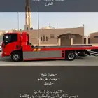 للبيع سطحه سيزو 2024