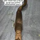 دبة ربع ويايات هيلكس تنزيله سفر