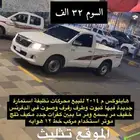 هايلوكس 2014 غماره للبيع ( تم البيع)