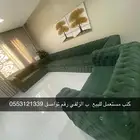 الزلفي