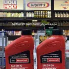 موتركرفت امريكي Motorcraft 5w20-5w30