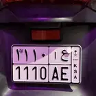 للبيع لوحة دباب