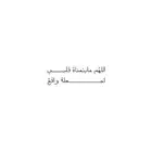ابحث عن عمل يارب اكرمنا