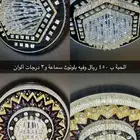 4 لمات ثرية للبيع