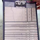 النترا