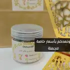 بخور دوسري ملكي