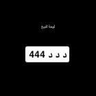 للبيع لوحة