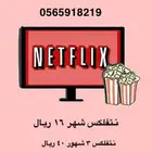 اشتراكات رقميه