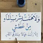 مختصون في قصائد المناسبات