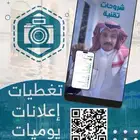 اعلانات تغطيات يوميات شروحات تقنية   تصاميم عدسات سناب