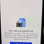 هكر أخلاقي لاسترجاع الحسابات