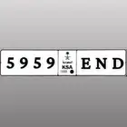 للبيع لوحة مكرر ومعنى