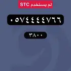 ارقام مميزة