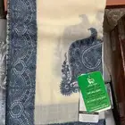 اشمغه كشميري صوف ممتاز