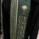 وشاح اليوم الوطني  تطريز فاخر يدوي نادر  اخر قطعة
