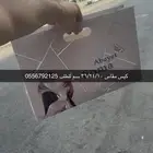 طباعة مطبعة مطابع بوكسات أكياس بكج دعاية واعلان