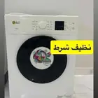 مجفف ملابس دانسات