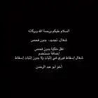 اسقاط مركبات فوري
