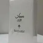 مسك الليل ابراق ابراهيم القرشي