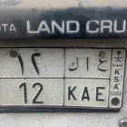 لوحه ع ا ك 12للبيع السوم 15500والبيع قريب لايجي الا الصامل