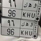 لوحه و ه ك 96