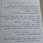 مشاريع بخط اليد