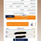 بطاقة ايتونز 50