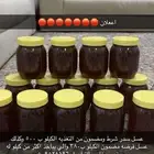 عسل صافي ومضمون 100