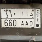 للبيع باترول نيسان 98 فل كامل مع للوحه