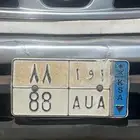 لوحة للبيع ا و ا 88