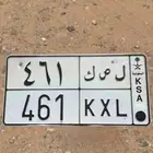 لوحة شبه مميزه