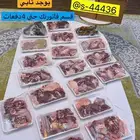 يوجد لدينا ذبايح